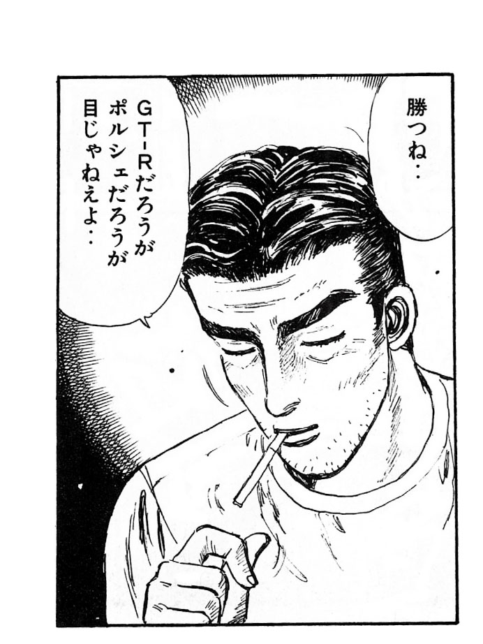 gt2000ymjf's tweet image. セリフがシブイ😭