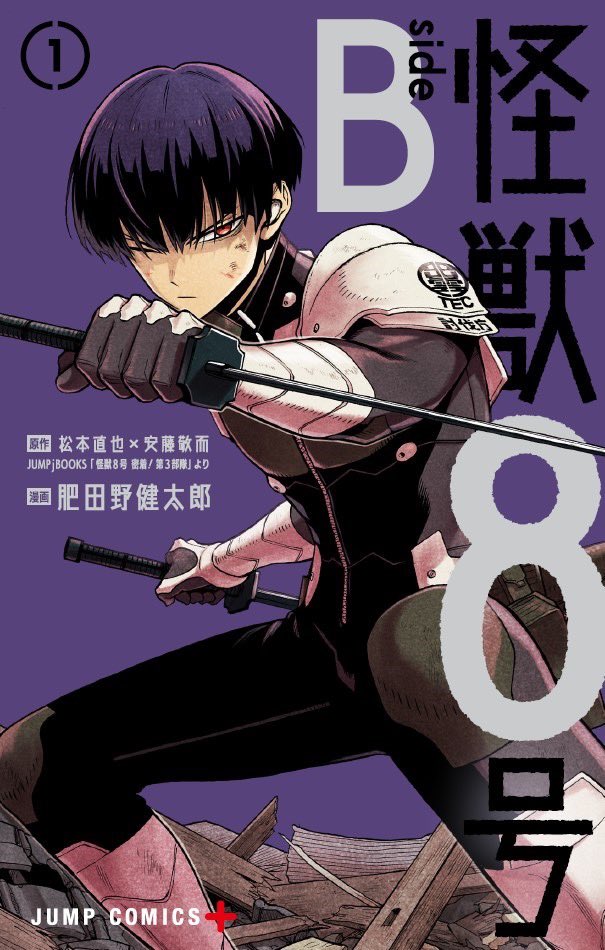 The untold pasts of the Defence Force officers unfolds! On the