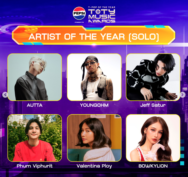 hueee's tweet photo. 3/26に発表される🇹🇭TOTY Music Awards (TPOP OF THE YEAR)

Phum Viphuritが「ARTIST OF THE YEAR (SOLO)」「ALBUM OF THE YEAR」「RECORD OF THE YEAR」の3部門にノミネートされています https://t.co/jt0kMsQGAa