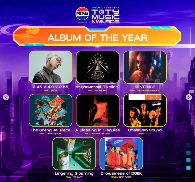 hueee's tweet photo. 3/26に発表される🇹🇭TOTY Music Awards (TPOP OF THE YEAR)

Phum Viphuritが「ARTIST OF THE YEAR (SOLO)」「ALBUM OF THE YEAR」「RECORD OF THE YEAR」の3部門にノミネートされています https://t.co/jt0kMsQGAa