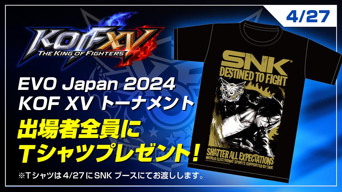 SNK JAPAN on X: SNK JAPAN on X: