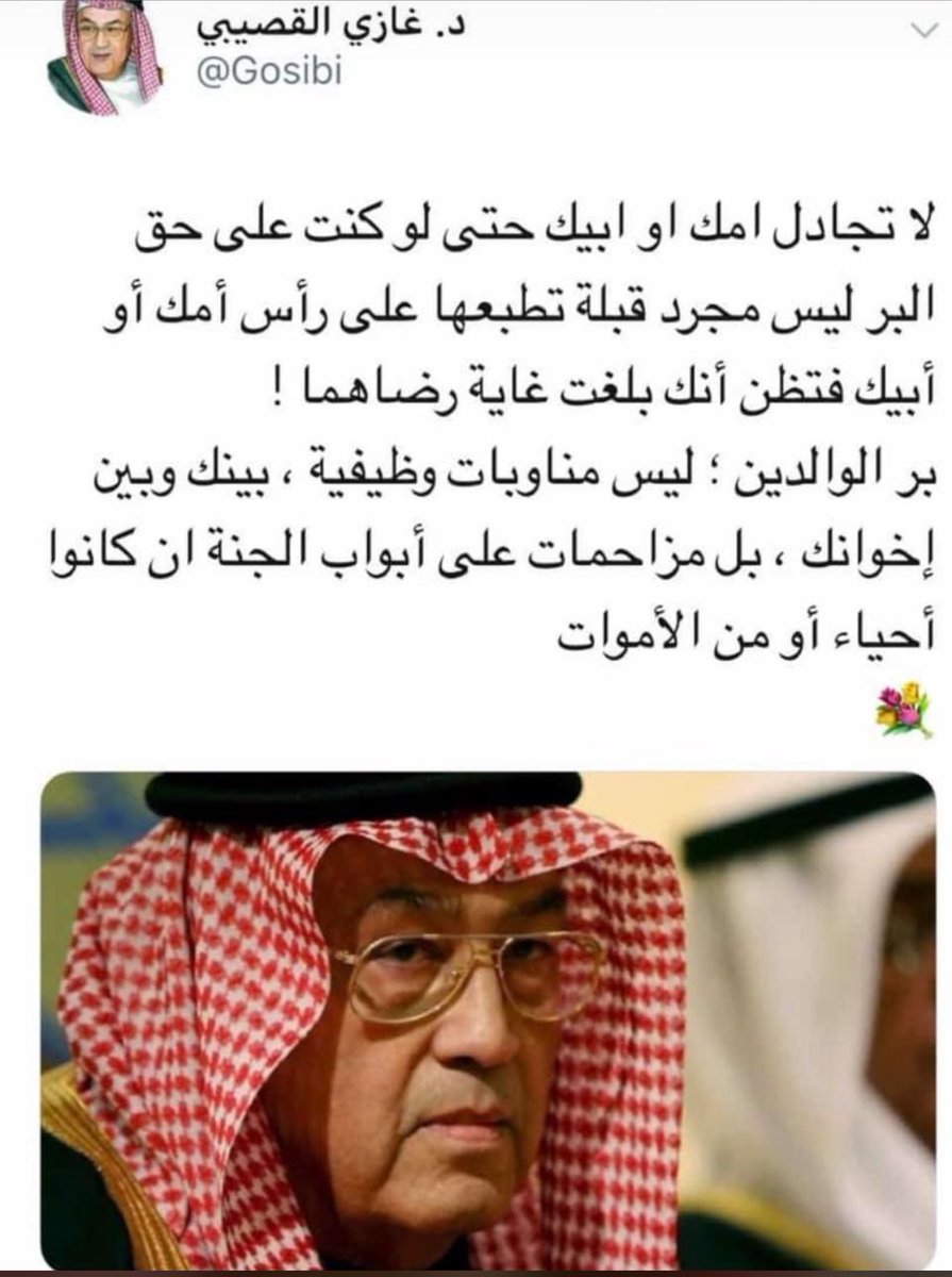 IBRAHIMALHASHM0's tweet photo. https://t.co/XssC6375pl