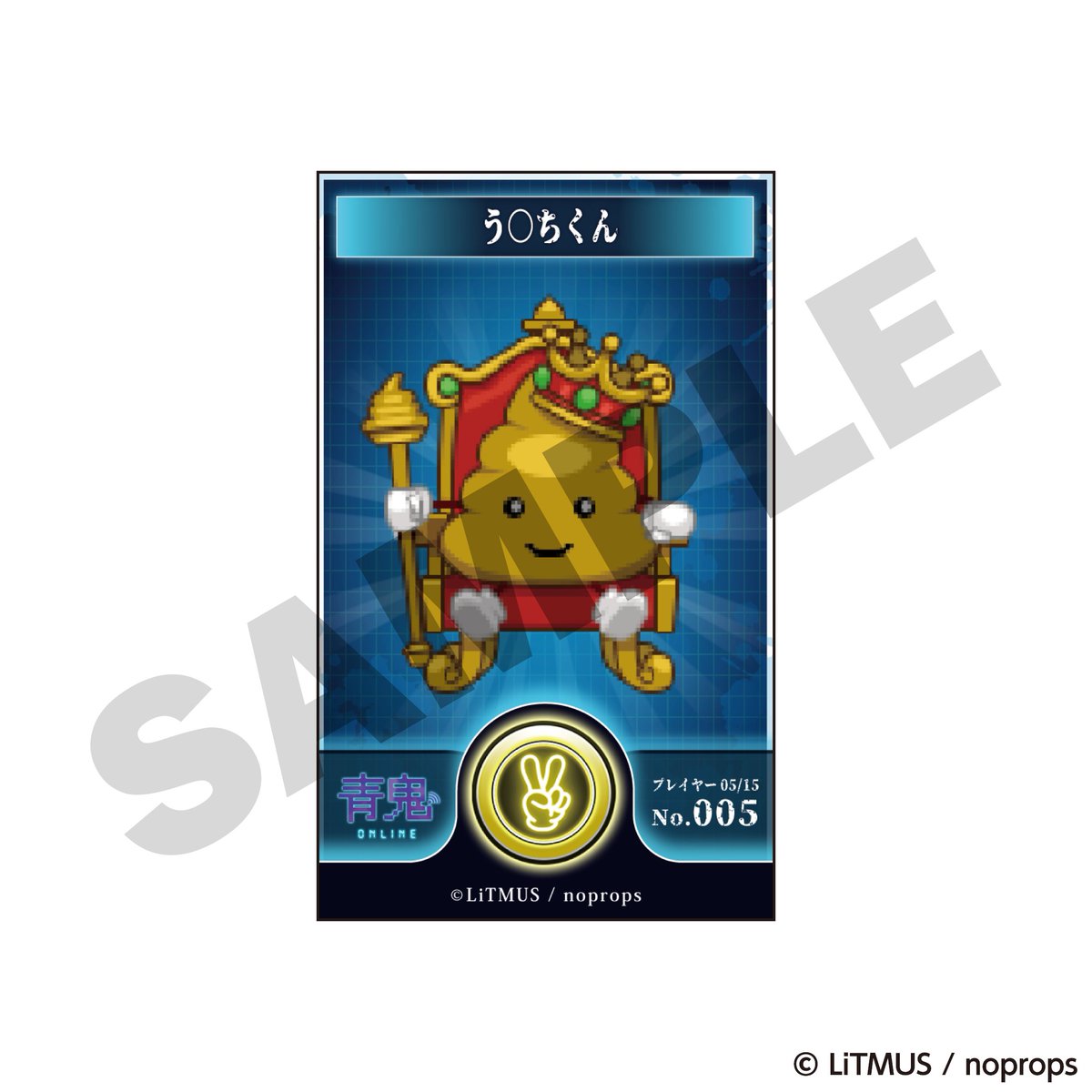 【おこわインパクトさま専用】ANA ポケモン トレーディングカードセット まとめ 公式】青鬼シリーズ on X