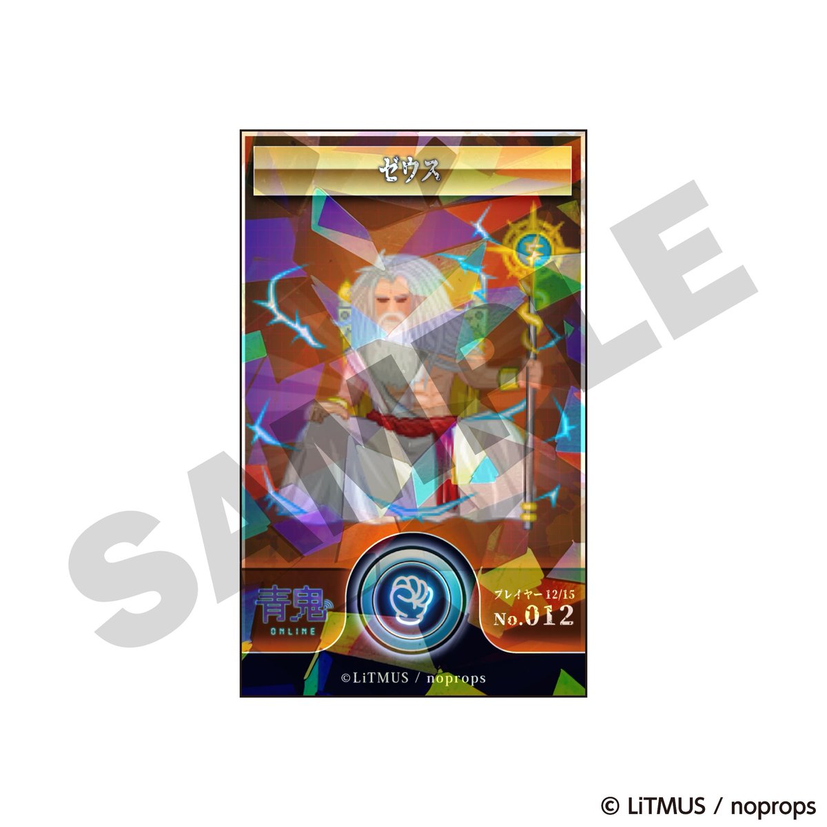 公式】青鬼シリーズ on X