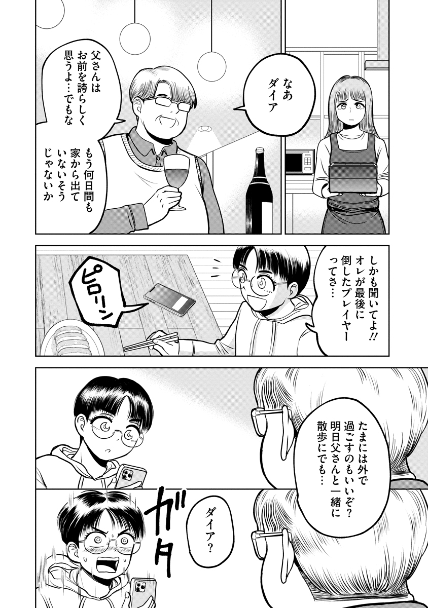 (9/13) 