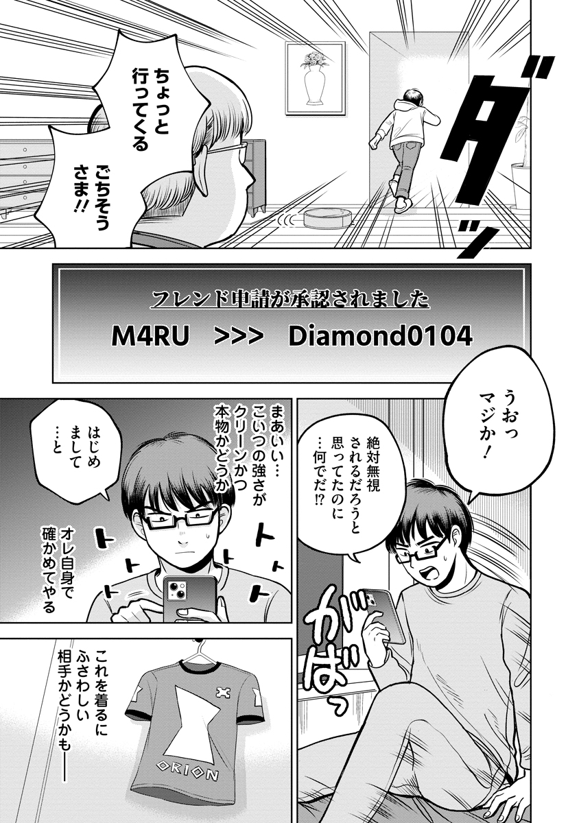 (9/13) 