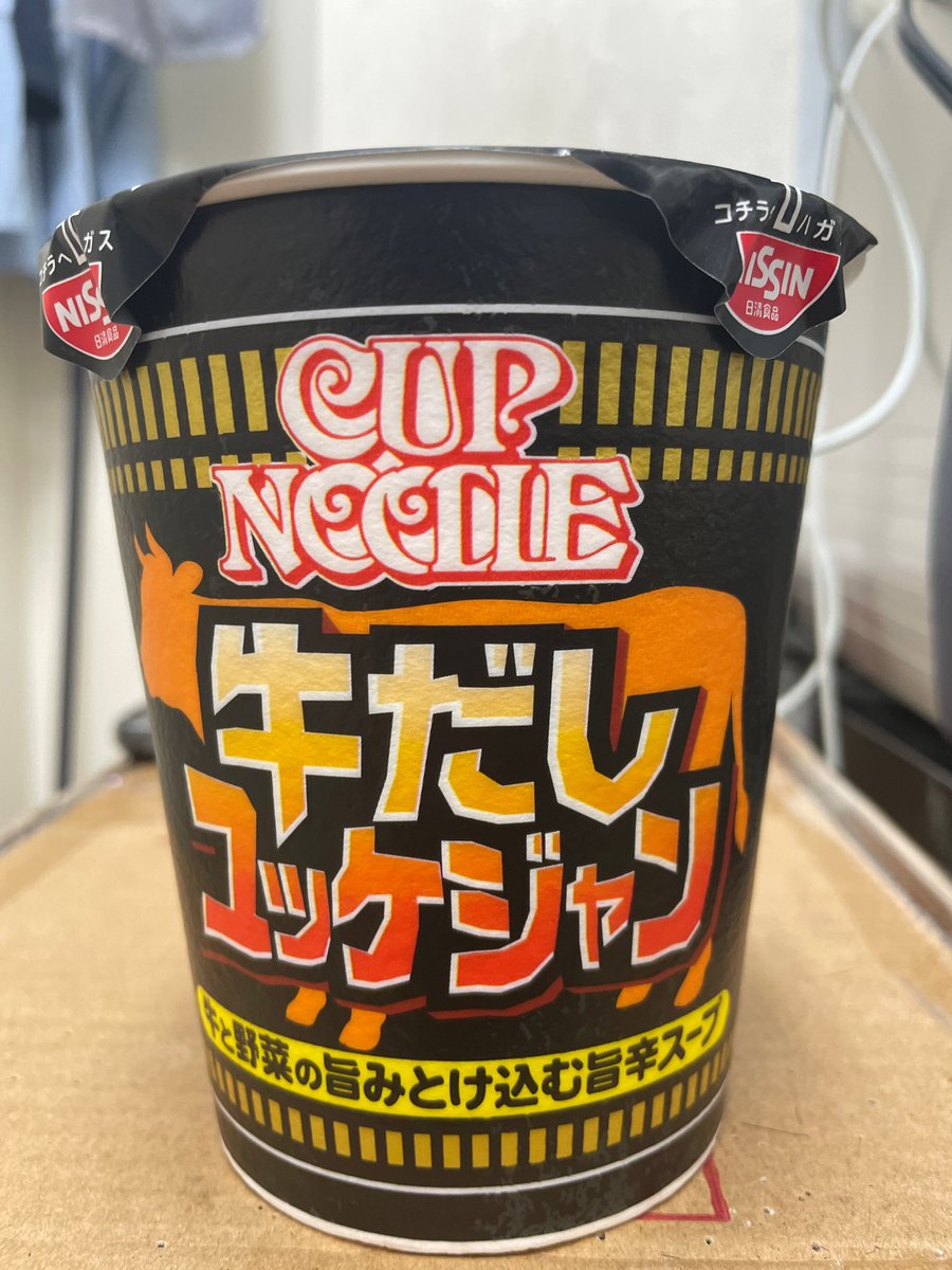 kappuramentaro's tweet photo. こんにちは
あなたの麺太郎です
本日はこちら

・牛だしユッケジャン

もうこちらユッケジャンです
うまみがすごーく出ています

牛が炊き出されてる感じがすごいです👍

ユッケジャン食べたくなったらコレです！ https://t.co/Ex83uGWiNU