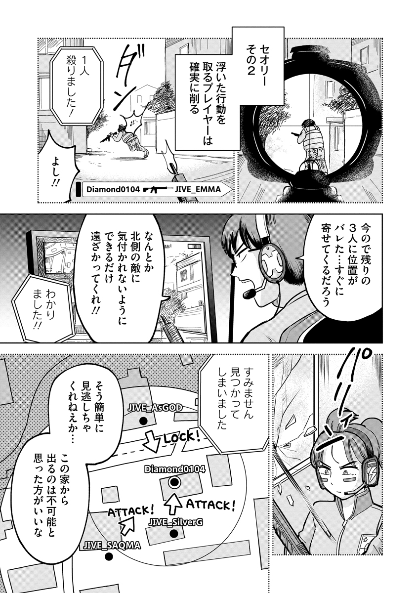 (11/13) 