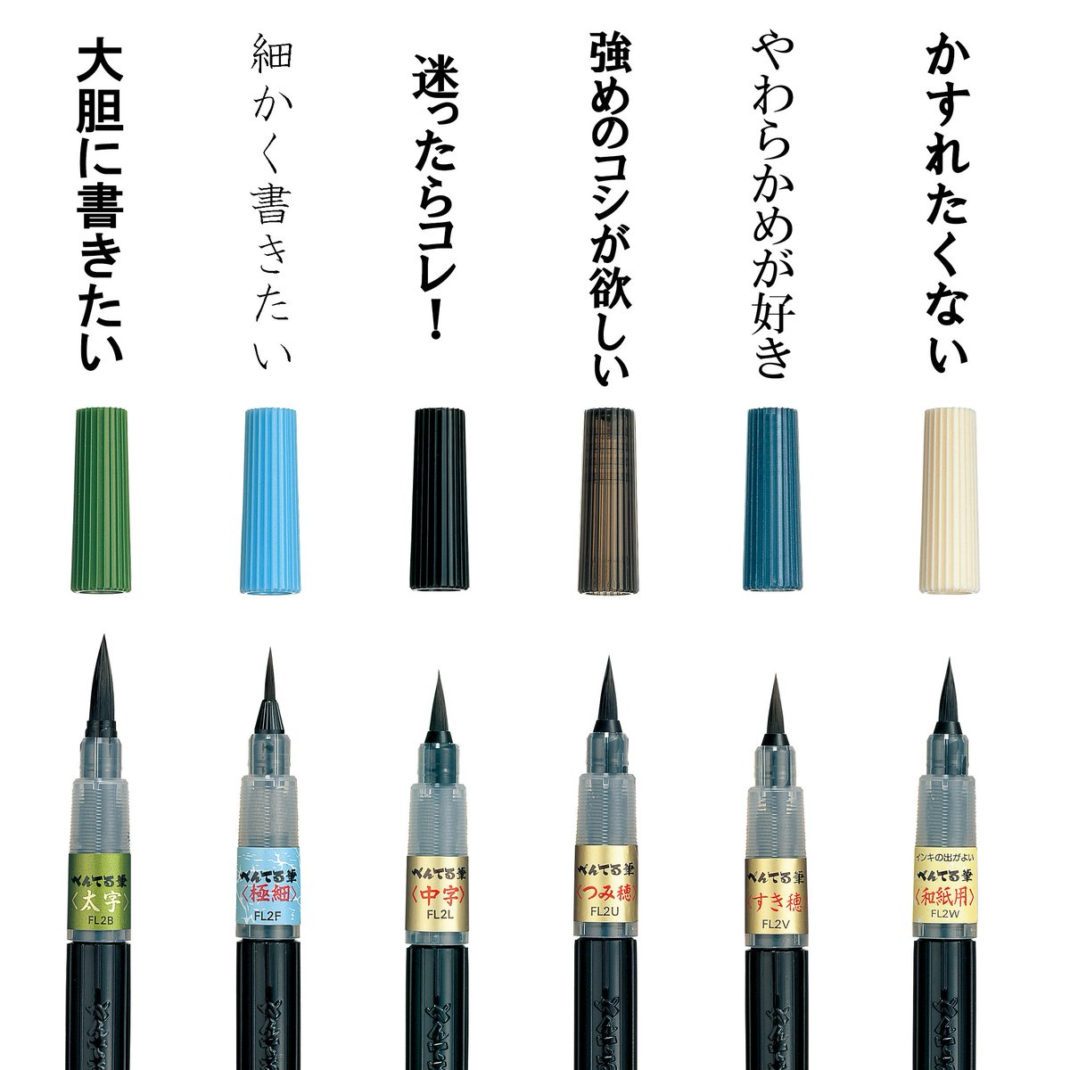 pentel_lulu's tweet photo. 春は出会いと別れの季節🌸
お手紙に、寄せ書きに、表書きに…
今まさに一筆したためようというあなたにおすすめの #ぺんてる筆 をご紹介🖌️✨

商品一覧▶️https://t.co/pJKjqe1koV https://t.co/Eiln6n3Xkj