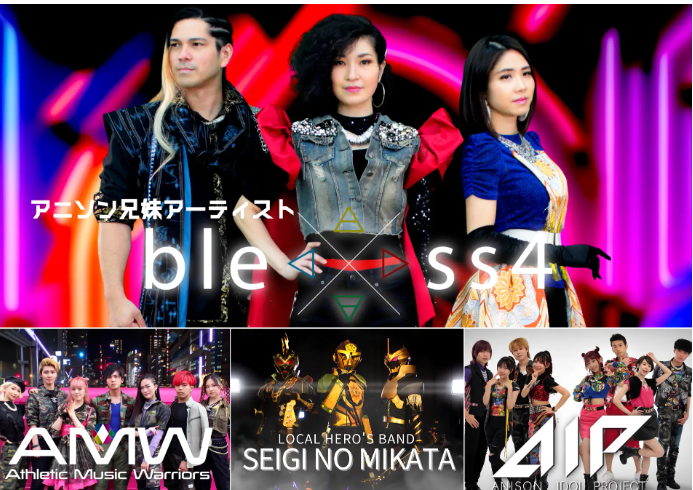 Vma_Project's tweet photo. ／
本日のイベント予定
3月23日（土）13:00～19:00 
🎤bless4配信イベント🎧
＼

なんとメタバース空間限定でbless4がライブ配信✨
AMV、AIP、SEIGI NO MIKATAも登場👏

誰でも入場無料でお楽しみいただけます🥳
この機会に是非足をお運びください！お楽しみに～🎊🎉

会場👇
https://t.co/BuDu722xwb https://t.co/2GnkrjsKN7