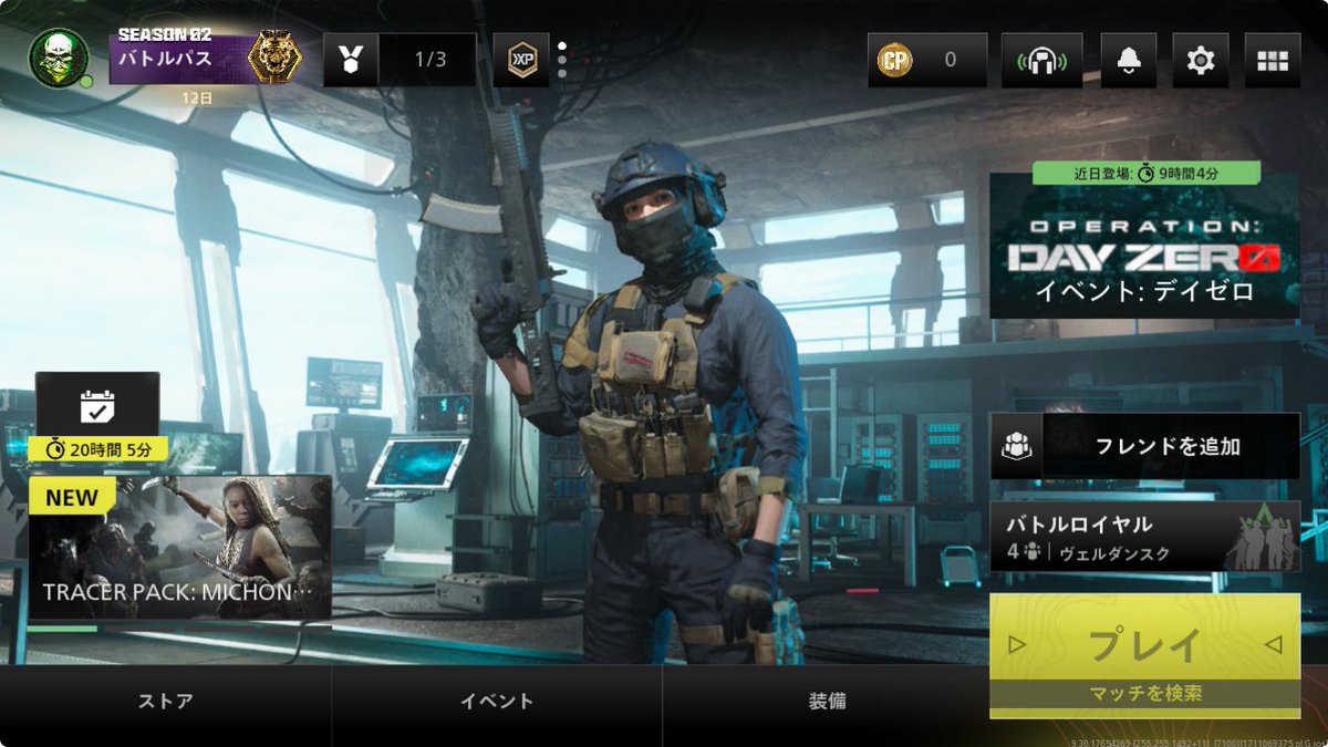 tokumei__games's tweet image. WARZONEmobile始めますた
 #CODWARZONEmobile