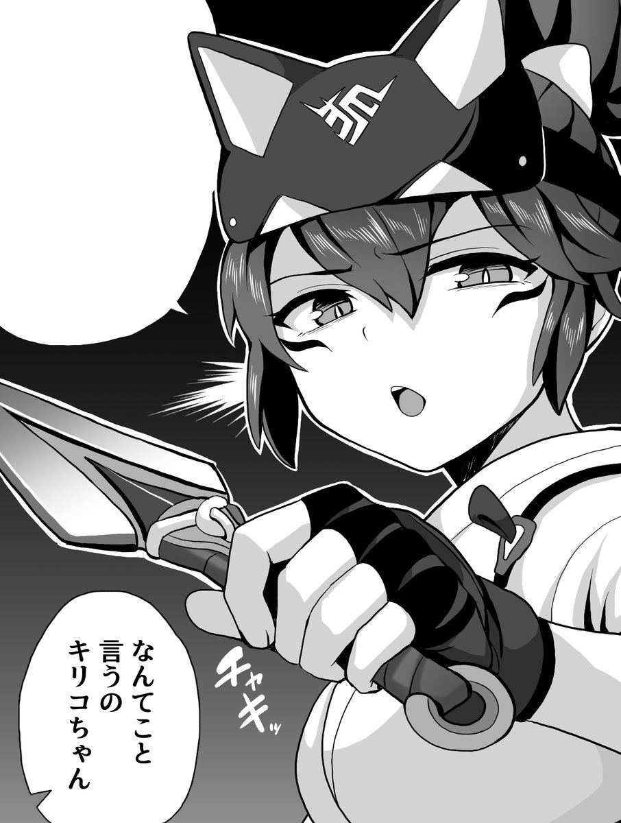 セリフの中を自由に改変して使ってくれ 