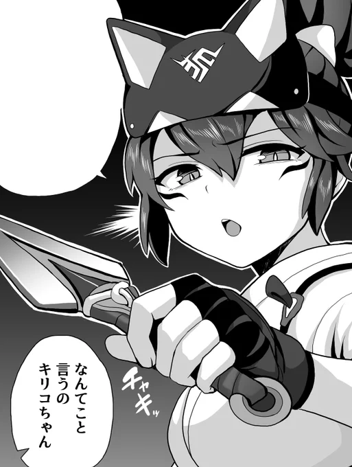 セリフの中を自由に改変して使ってくれ 