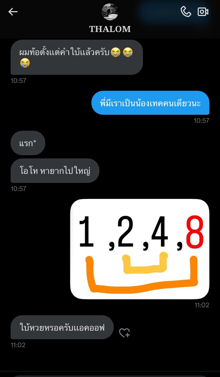 😡 #𝑻𝑯𝑬𝑮𝑶𝑫𝑱𝑨