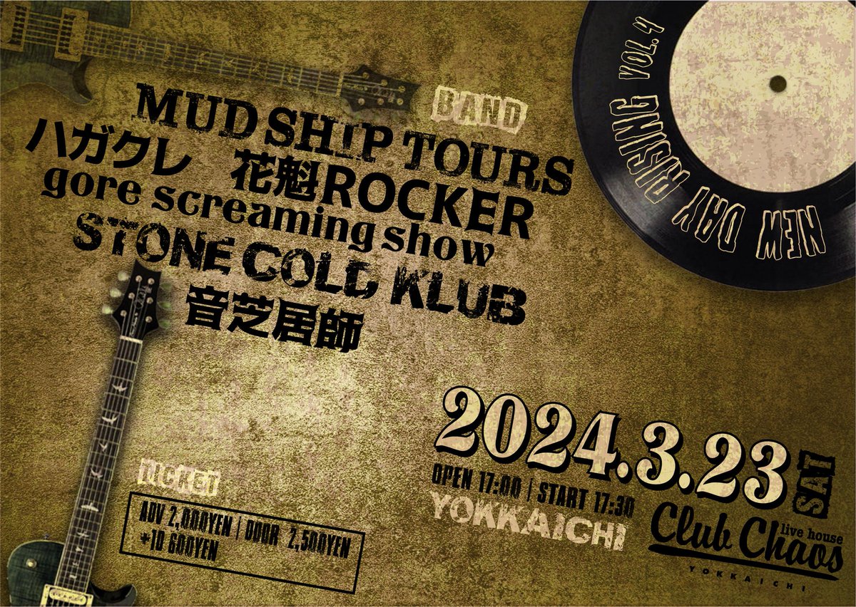 morm0129's tweet photo. 明日はライブです
ゴアちゃん出ます
四日市 CLUB CHAOS です

きてな〜〜🎸⚡⚡ https://t.co/x8duegZ4H3