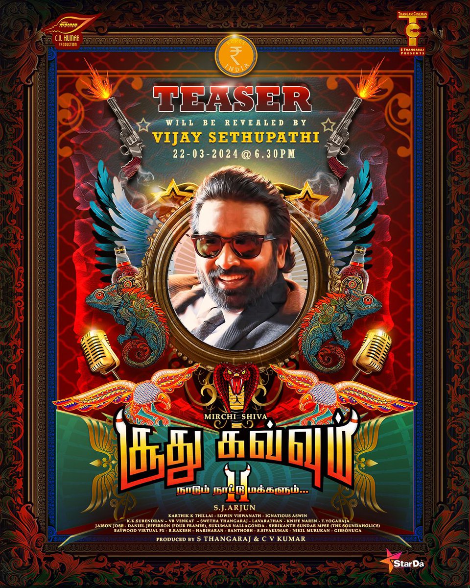 Makkal Selvan @vijaysethuoffl to Launch the Hilarious First Look Teaser of #SoodhuKavvum2 நாடும் நாட்டு மக்களும் A @dir_arjun Directorial Produced By @icvkumar & @thangaraj @ThirukumaranEnt @cinemas56492 @actorshiva @HarishaJestin @dopkthillai @elvoffl @swe_tha_