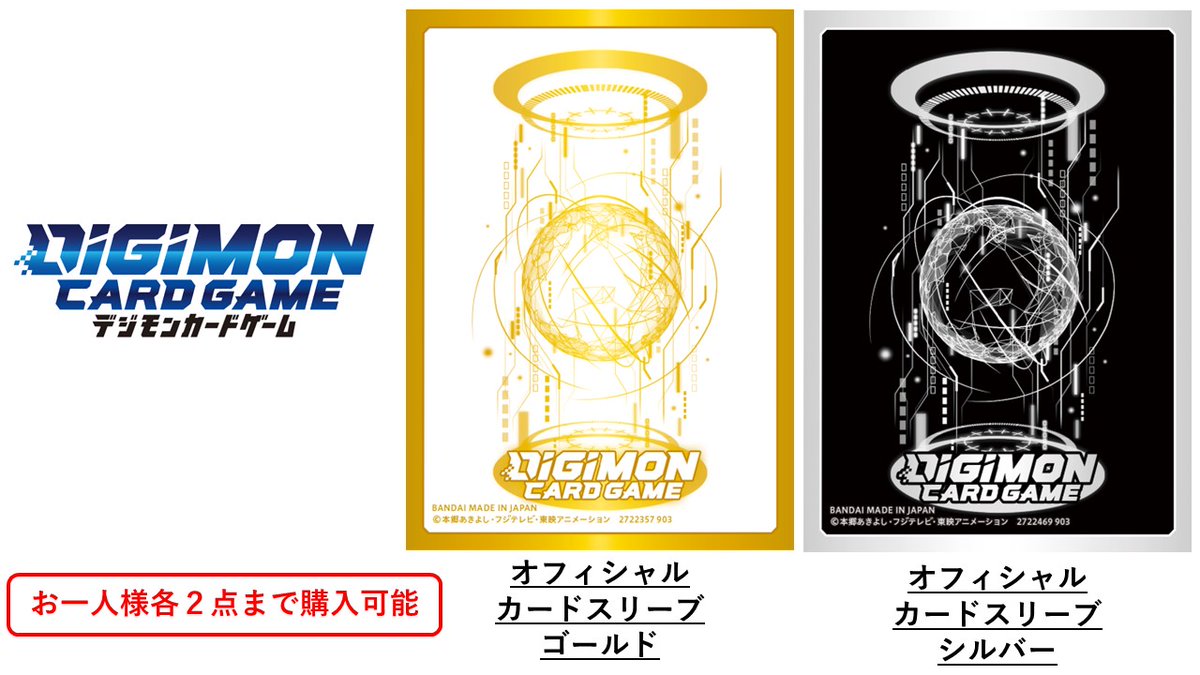 ☆お知らせ☆ 現在『プレミアムバンダイ』にて、「BCGFest」の物販商品