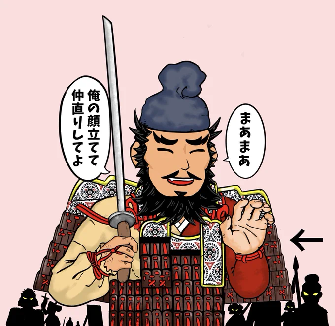 @kjn_jotohe 最近あんまりどんな鎧着てたか分からん将門の纏う初期大鎧を妄想込みで描いた関係で日本甲冑ミッシングリンク期が自分の中でアツいのです
Twitterで綴牛皮〜初期大鎧を描いてるのは知る限りでは椎茸煮汁さん(@enokitake53296 )と僕ぐらいじゃないかな? 