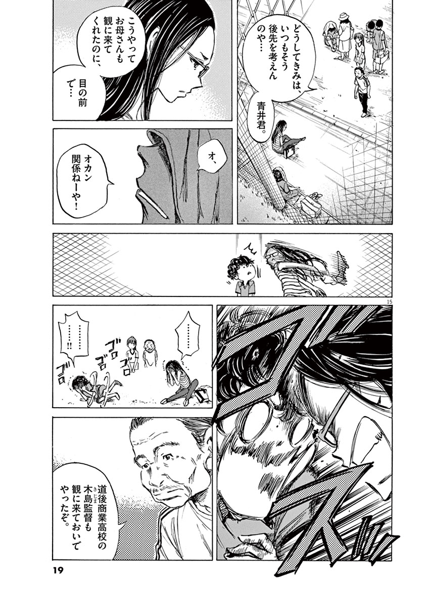 (5/16)
【無料】続きを読む👇
https://t.co/pI0niXaVjm 
