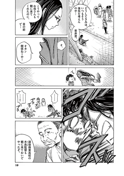 (5/16)
【無料】続きを読む👇
https://t.co/pI0niXaVjm 
