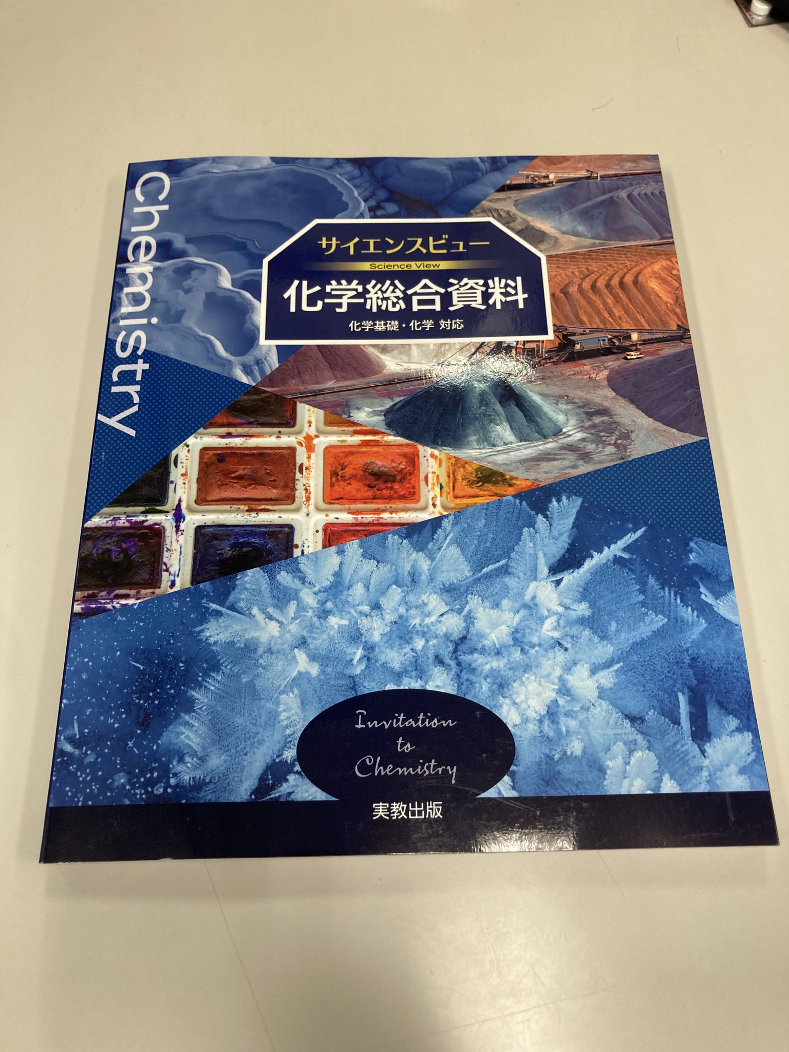Koji Harano 原野 幸治 on X: 