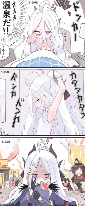 ヒナちゃんの一日 #1    5:00AM
#ブルアカ 