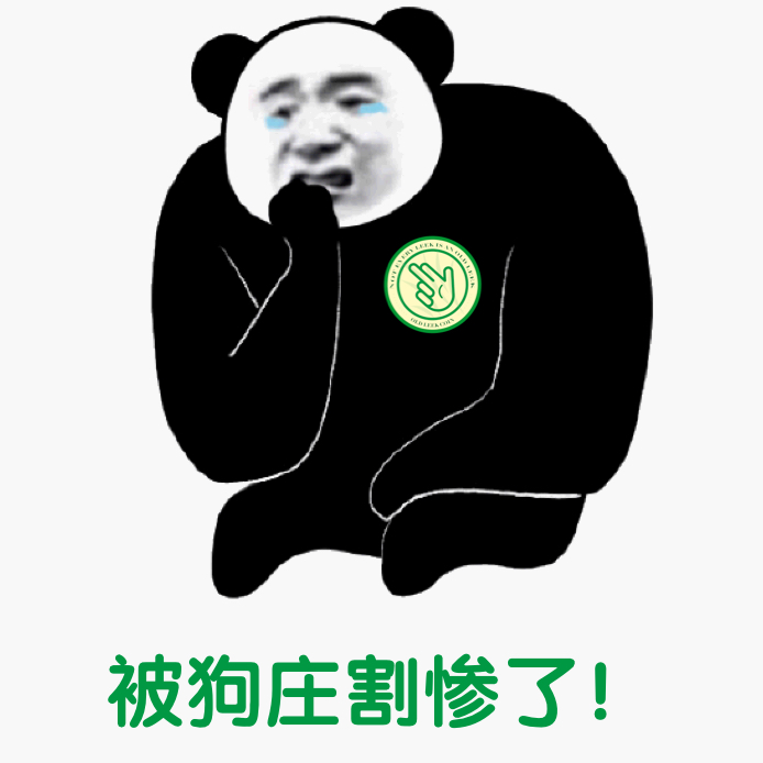 oldleekcoin's tweet photo. 韭菜日常！！ #OLC #meme https://t.co/Lg7BC5MdoJ