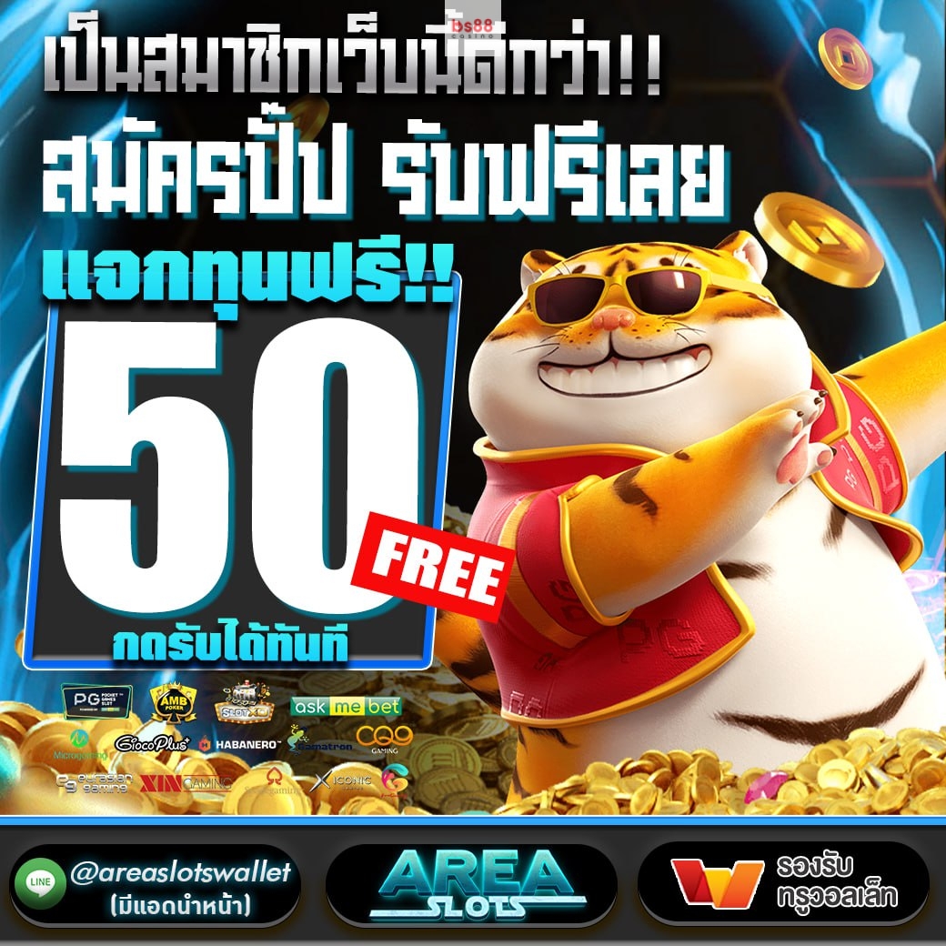 "สล็อตเครดิตฟรี 50 บาท แค่สมัคร รับไปเลย แจกสายปั่นฟรี 💰
เครดิตฟรี ไม่มี เงื่อนไข 50 ยืนยันเบอร์ 

📥 ทางเข้ารับ : hi.switchy.io/ivip9socia

#เครดิตฟรีล่าสุด #เครดิตฟรี50 #เครดิตฟรี50วันนี้ #เครดิตฟรี50ล่าสุด #เครดิตฟรีกดรับเอง #อุงเอิง #123tp"