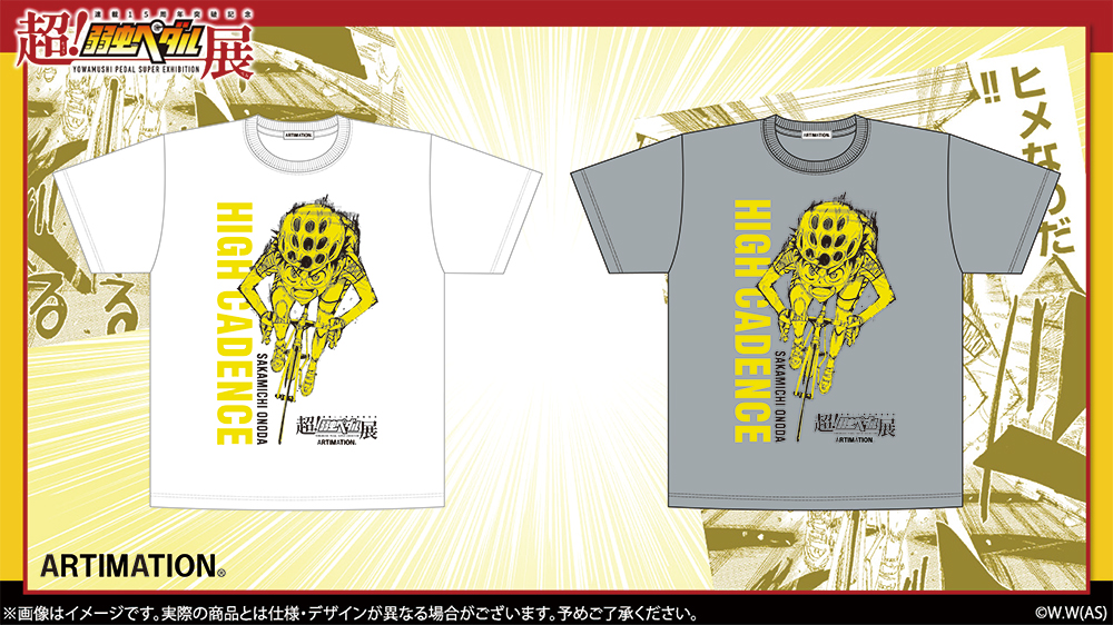 ARTIMATION公式 tweet media
