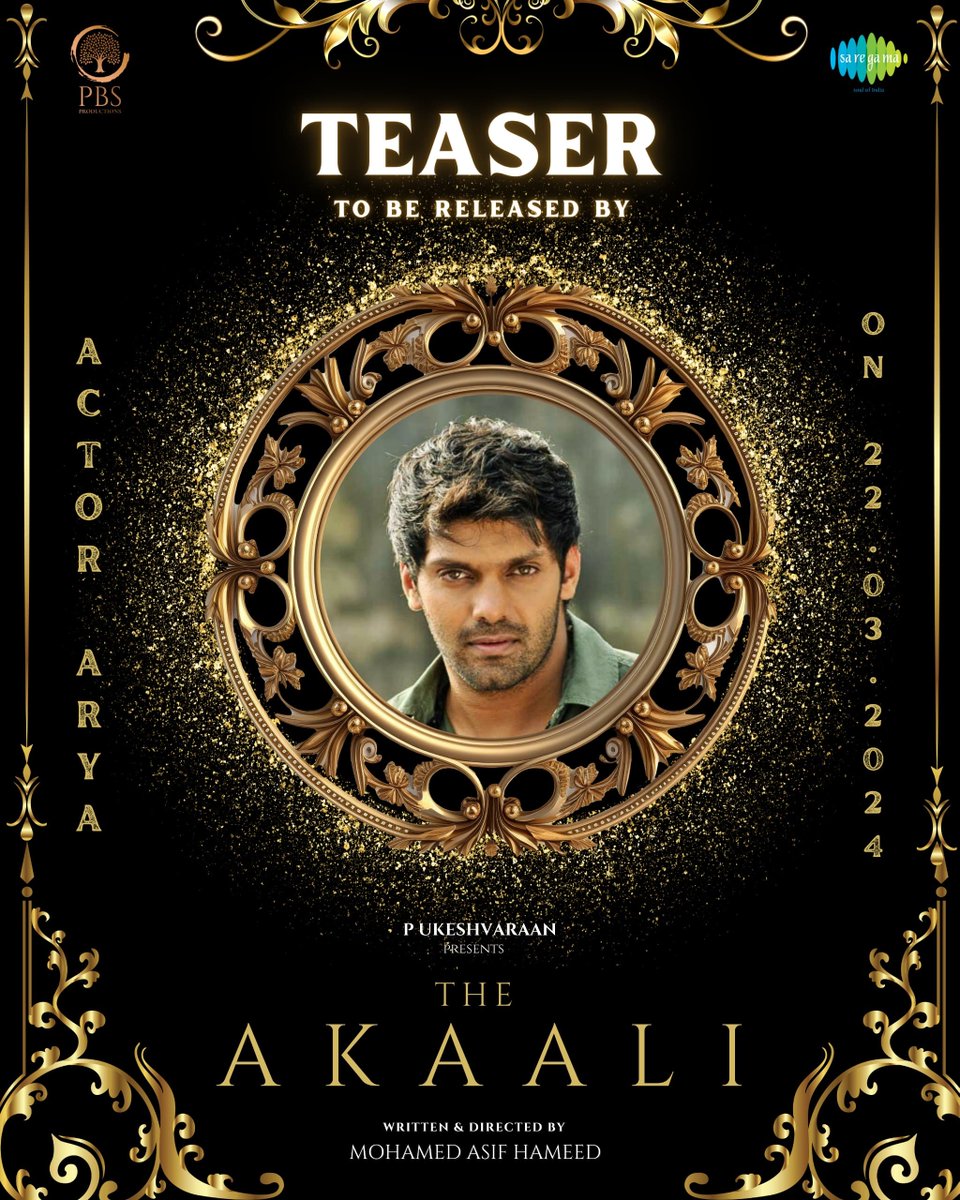 The Teaser of Mystery thriller film #TheAkaali to be released by @arya_offl on March 22nd, Today at 05.00 PM 

@PBSproductions @ukeshvaraan @Dir_MohamedAsif @girimurphy @poornimaRamasw1 @ActorArjai @vinoth_kishan @actornasser @fiipstudios @saregamasouth @onlynikil