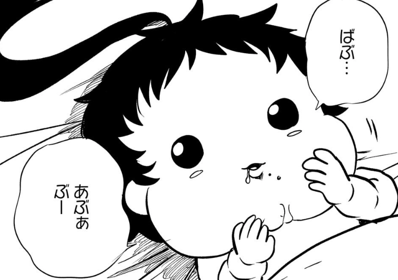 『生まれた直後に捨てられたけど、前世が大賢者だったので余裕で生きてます』の36話が更新されました!

一難去ってまた一難
黒幕の目的とは・・!? 