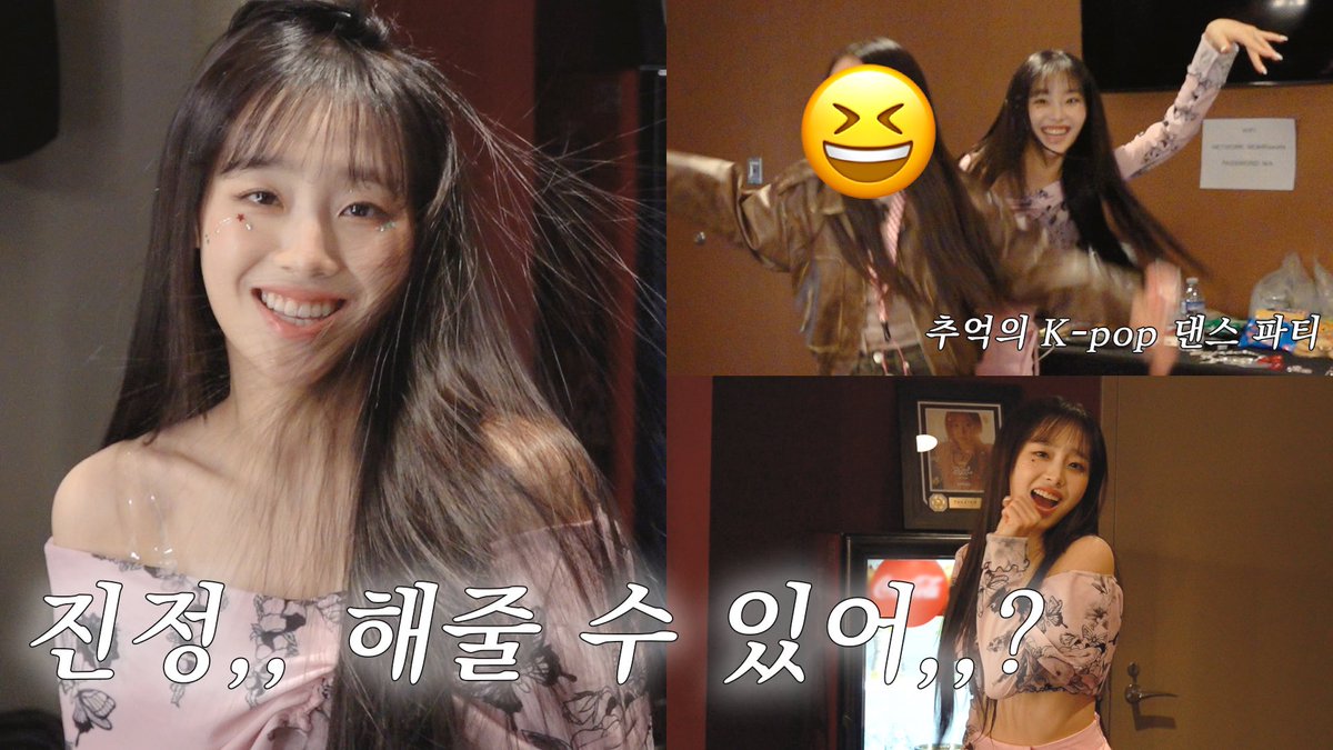 [🎥]
츄,, 핑클 노래를 모른다고?🫢 추억의 K-pop 댄스 파티 in 워싱턴 D.C.🇺🇸 | Howl in USA EP.08

🔗youtu.be/l1k_qXh_lms

#CHUU #츄