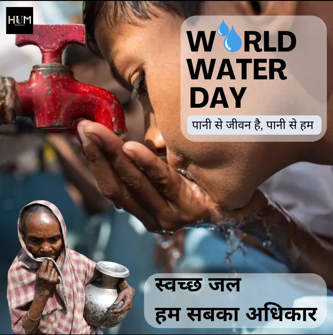 World Water Day
#WorldWaterDay2024 
#SustainableWater #unsc