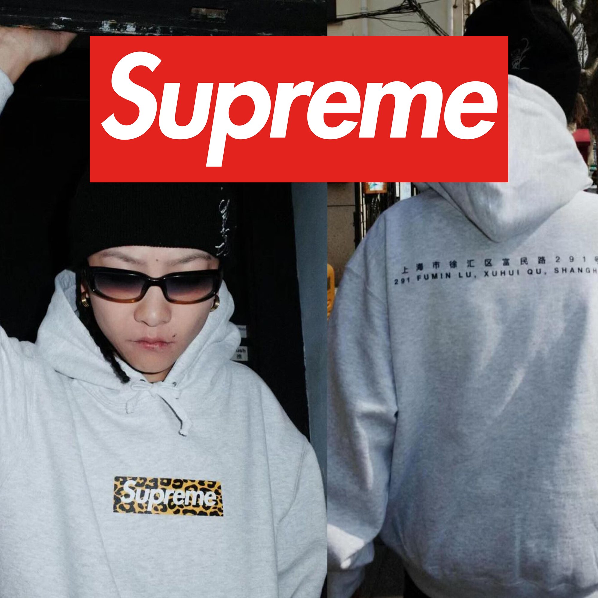 Supreme Drops on X: Supreme Drops on X: