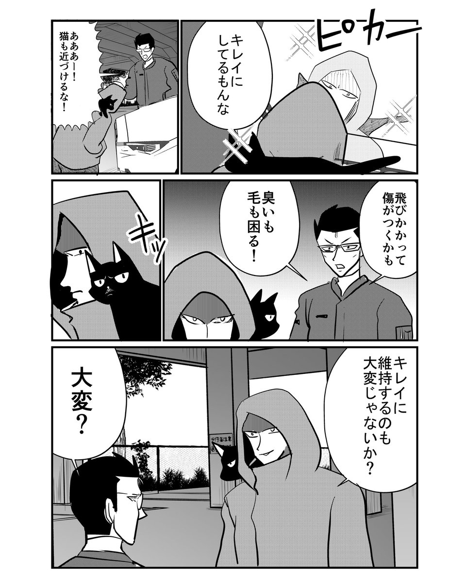 続き

ドライもん
【激弾くん】(3/5)

#ドライもん 