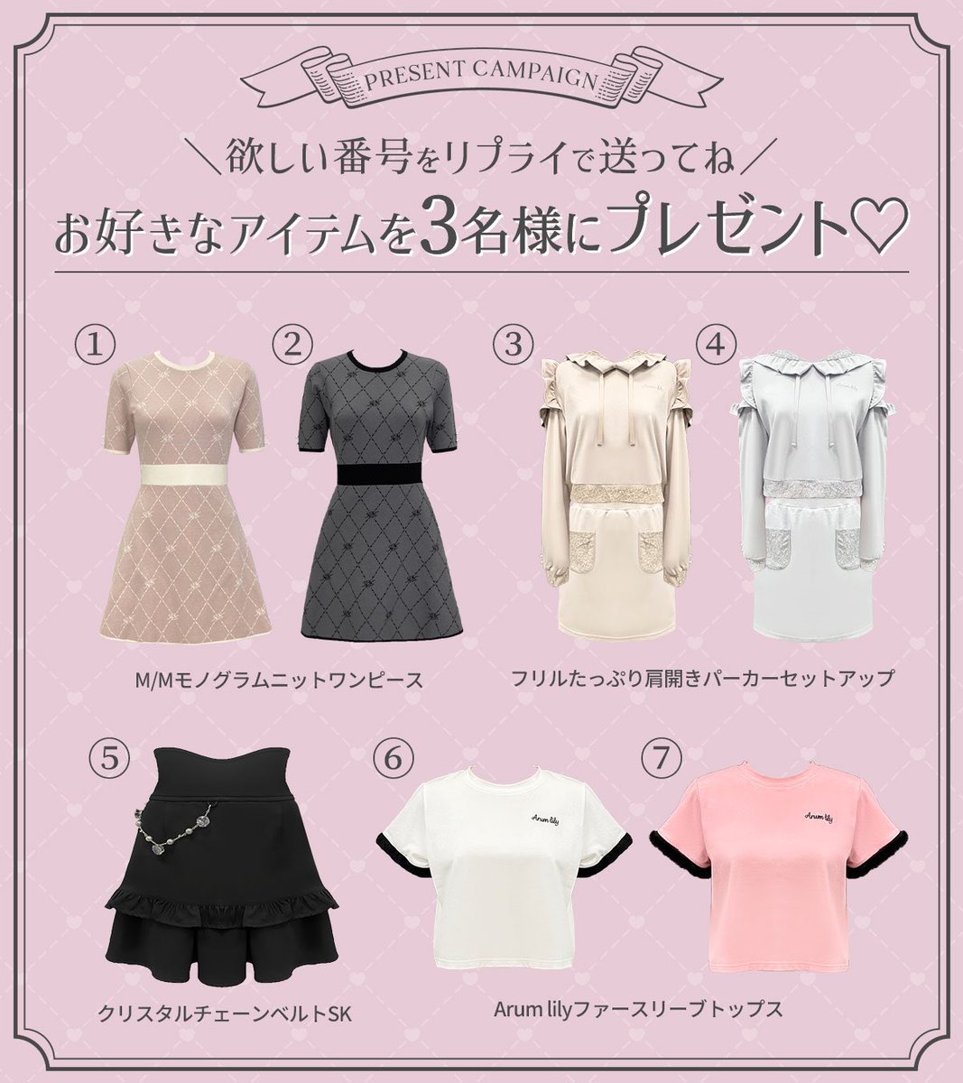 ミシェルマカロン イモちゃん ねばっこい モノグラムニット ミシェルマカロン イモちゃん ねばっこい モノグラムニット