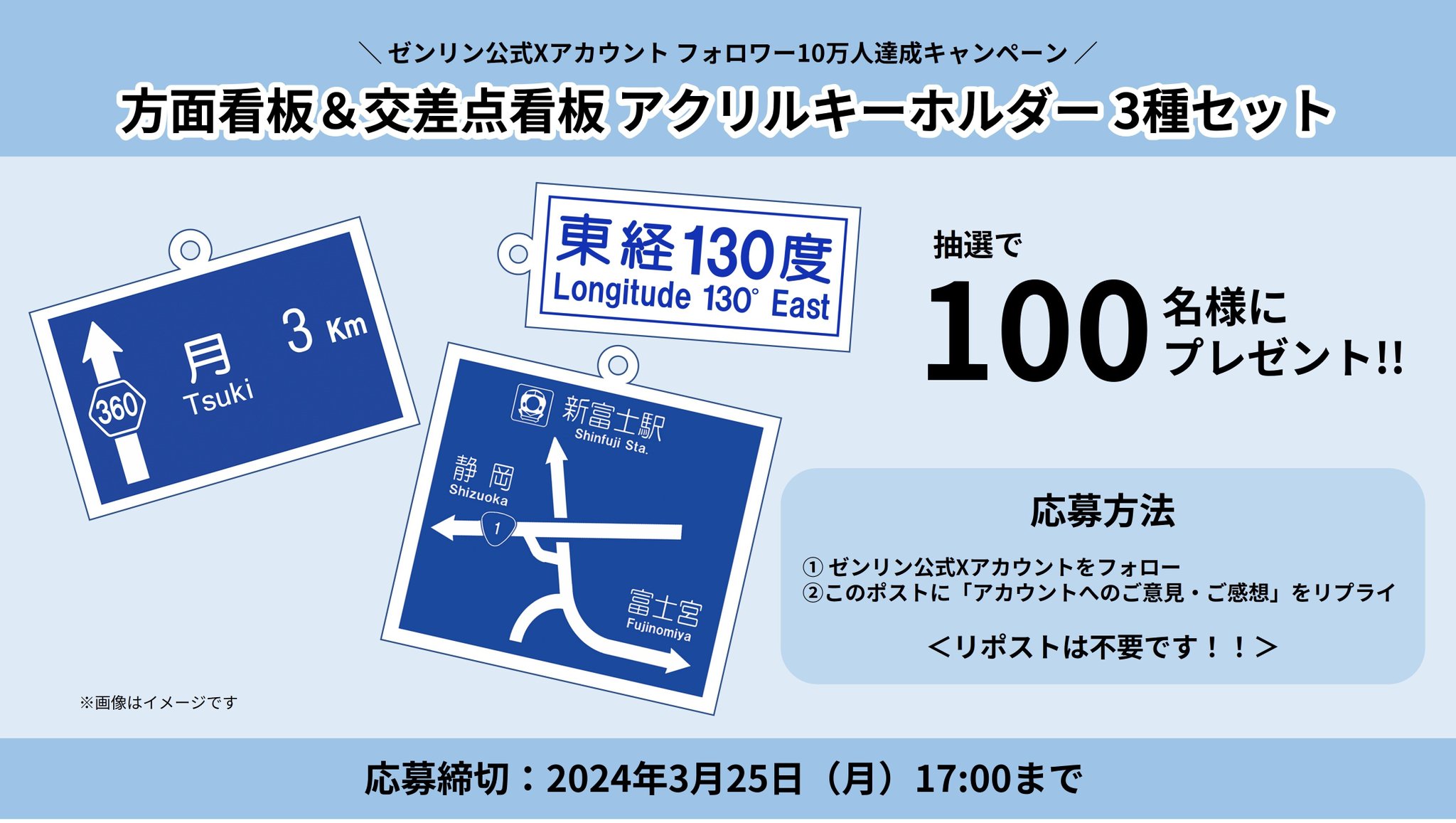 ニックン、セイチャンの壁掛けの看板になります。 ニッセイ ニックン セイチャン ソフトクリーム 壁かけ看板