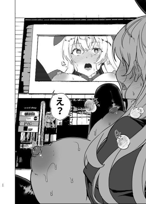 ア…タなくなるんすな…… 