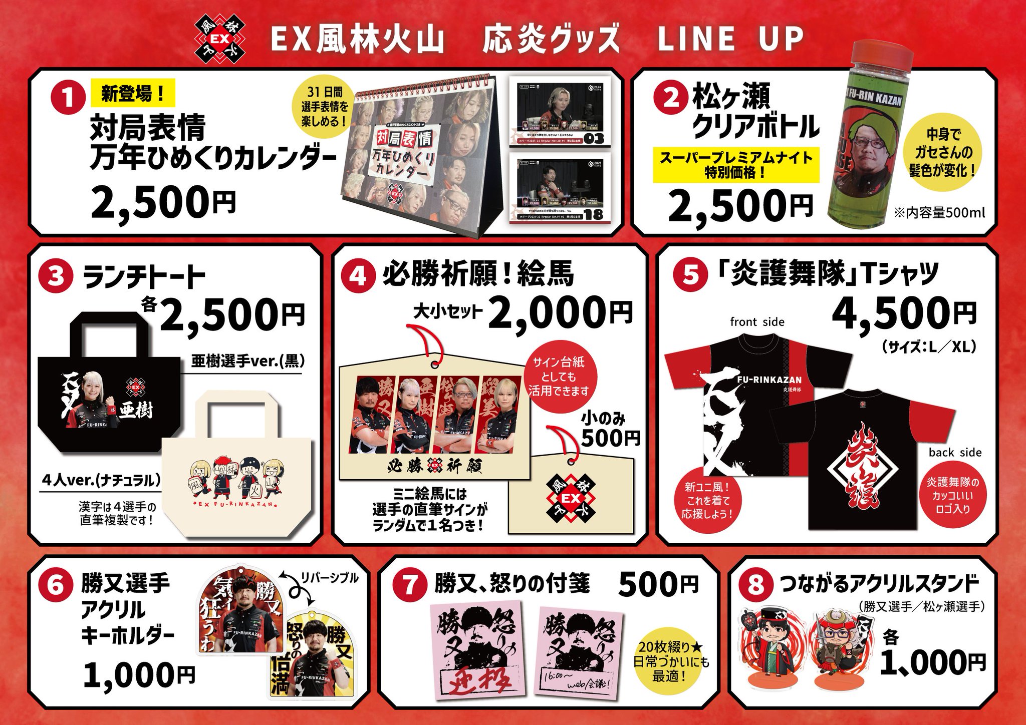 mリーグ　風林火山　ロンT 非売品　限定100枚 71lYfQNJI2L.jpg