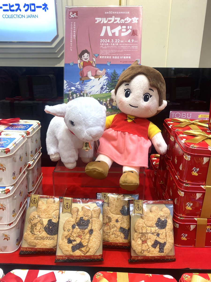 東武百貨店池袋店のデパ地下に来ました！☺️ ケーニヒス クローネさん