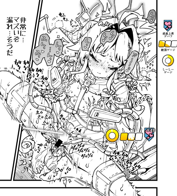 カスミ???なんだか静かだね??? 