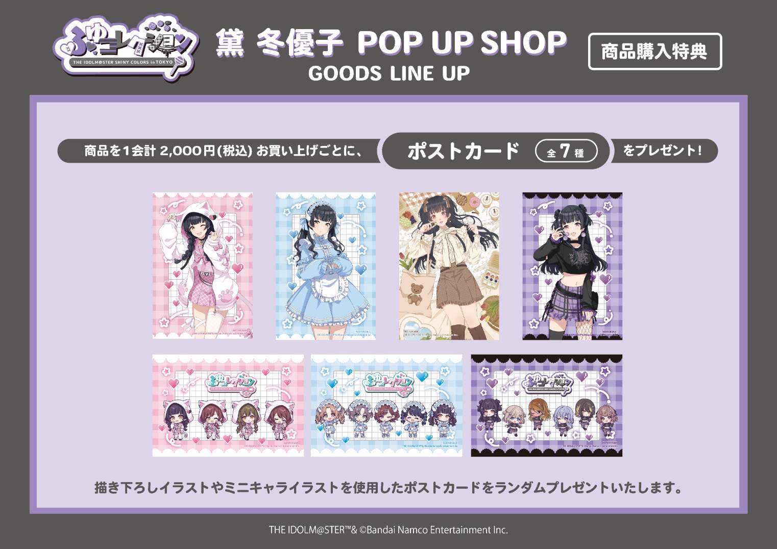 SHIBUYA109 on X: SHIBUYA109 on X: