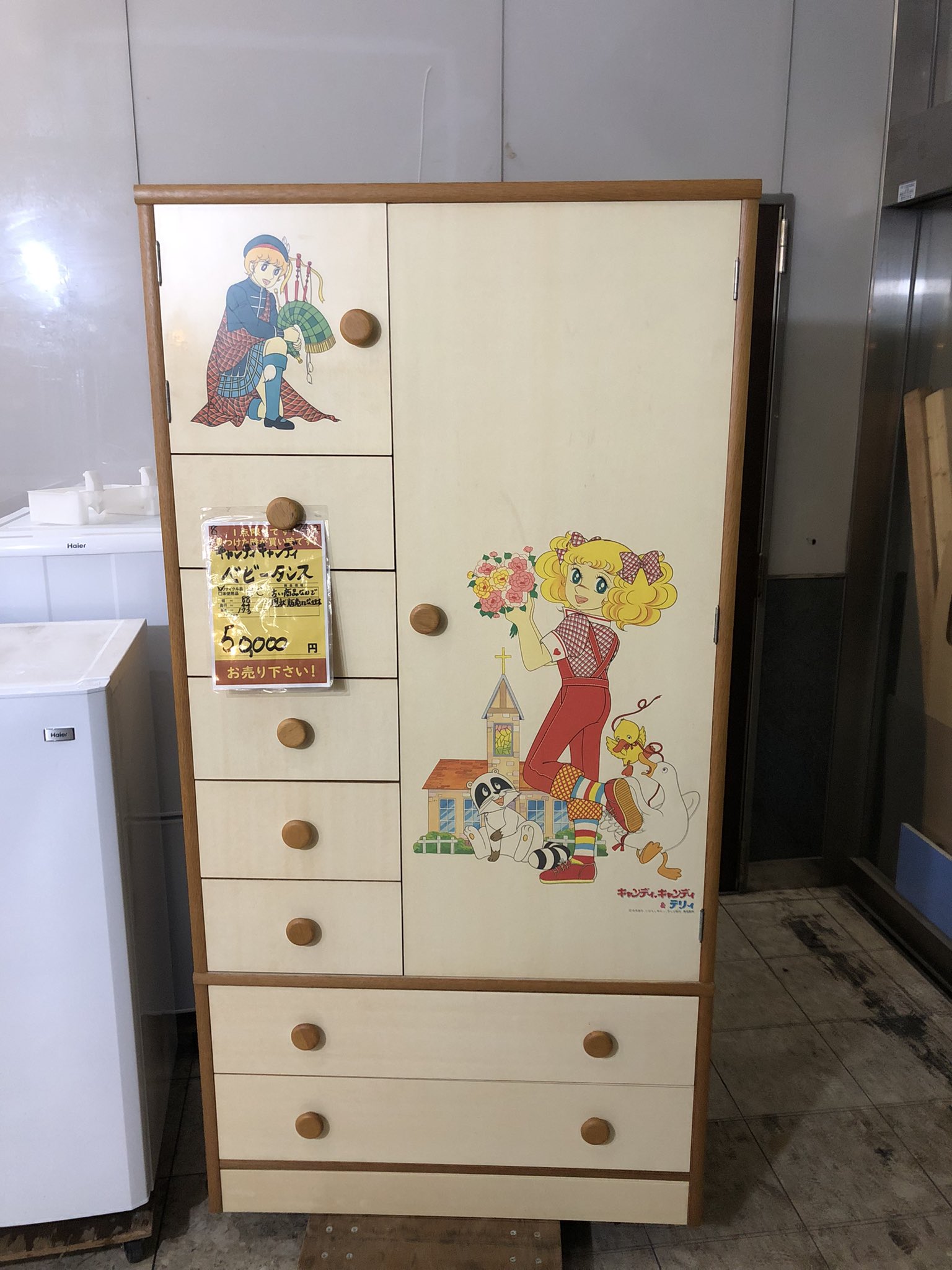 キャンディキャンディ タンス （四次元ポケット黒石店 on X