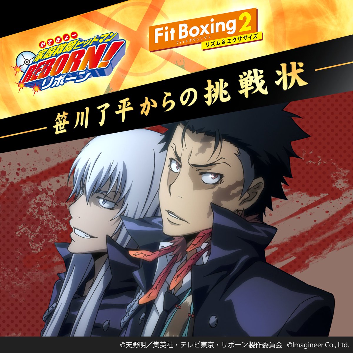 スクアーロ：うﾞおぉぉおい！残り2日だとよ、うちのボスもボンゴレに