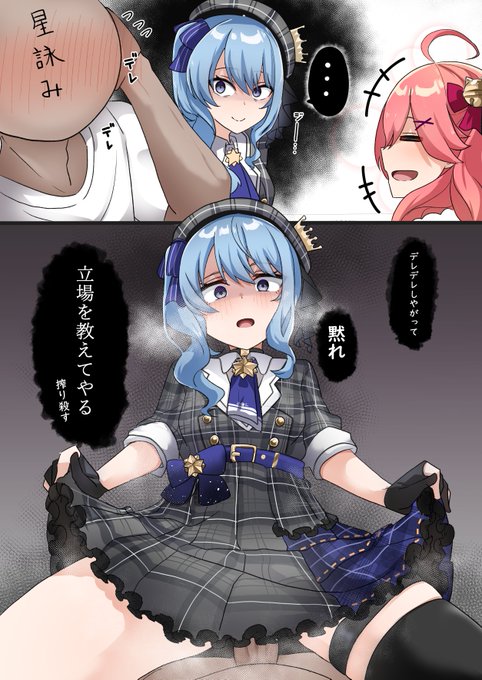 独占欲強めのhsmc(1/3) 