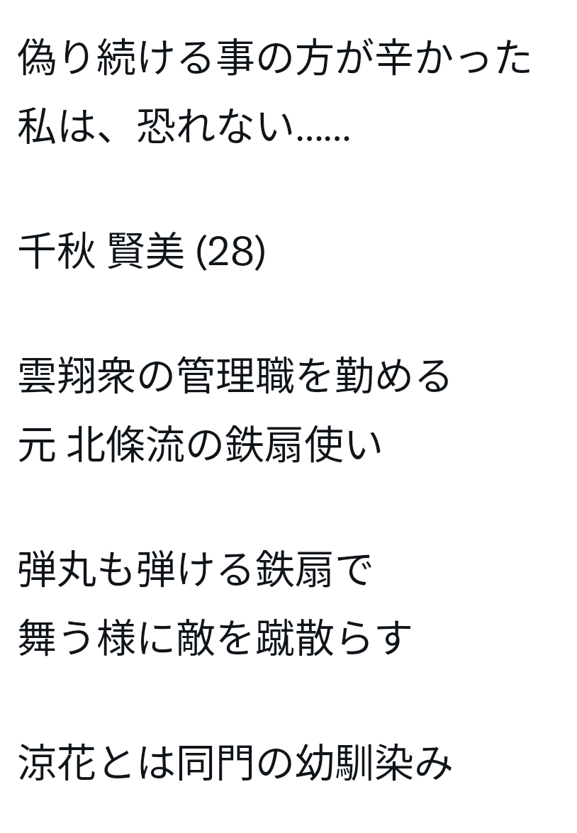 SHINNekosouL's tweet photo. #NSCE 第二弾！！

#クラウドストーカーズ

此処へ来た忍者の
選択肢は三つ
遠くへ逃げるか
別人になって働くか
或いは
クラウドストーカーズに
加わるか…… 

高密度サイバーパンク小説を
是非チェックして下さい！
https://t.co/mY83NUgV7Q
#ノベルアッププラス https://t.co/ypd5uukvPQ