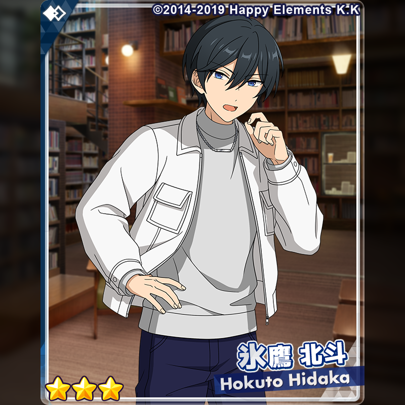 RT @ensemble_stars: (2/3)【お知らせ】 『フィーチャースカウト