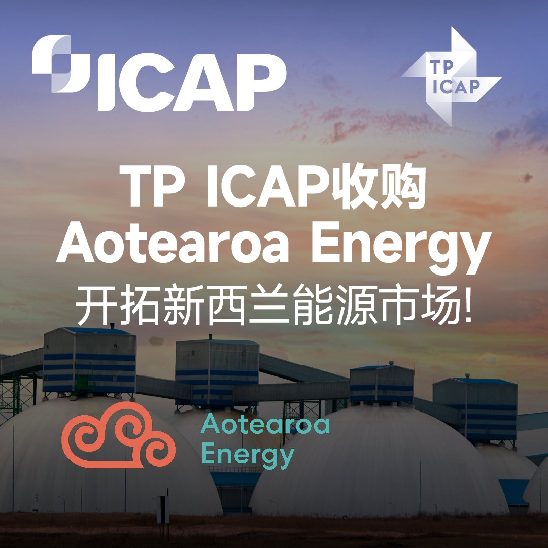 waihuitianyan1's tweet image. TP ICAP加速扩张！收购Aotearoa Energy，开拓新西兰能源市场！💡
wikifx.com/zh-cn/newsdeta…

🔥选交易商，看外汇天眼👇
wikifx.com/zh-cn/?source=…

📱不再错过任何重要资讯👇
social1.onelink.me/QgET/gsfolpmo

#TPICAP #AotearoaEnergy #收购交易 #新西兰市场 #能源市场 #全球扩张 #外汇天眼 #WikiFx