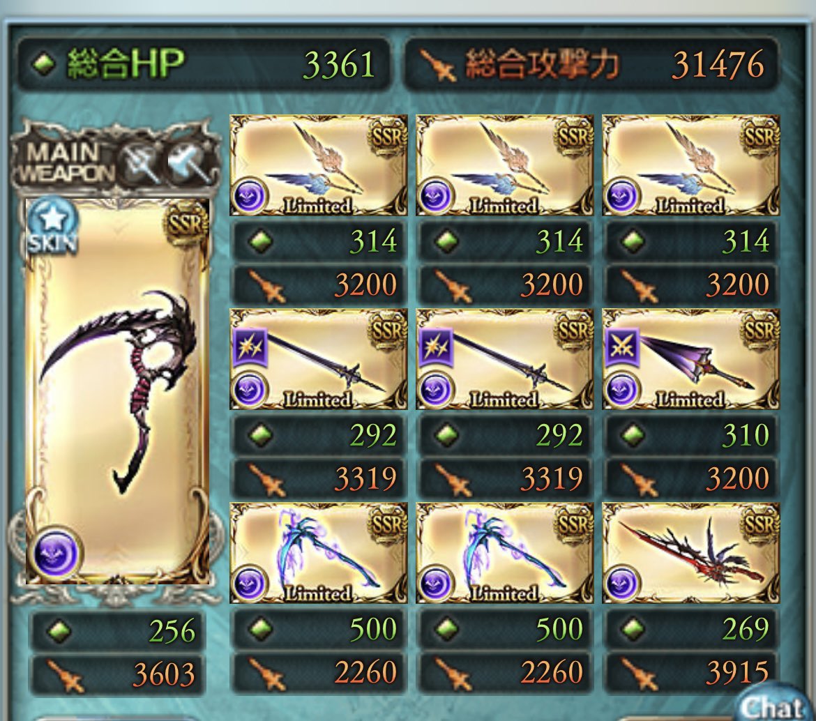 そういえば昨日やっとグラブルチュートリアル終わった