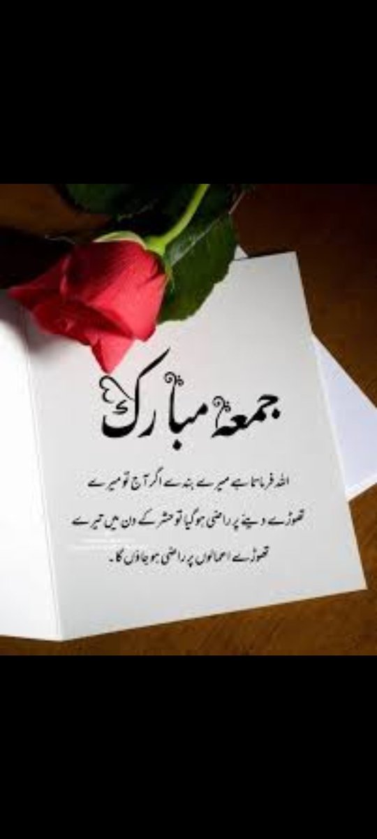 dmsa786's tweet image. 🤍JUMMAH Mubarak to all X family🤍
✨Follow for 1000 % follow back✨